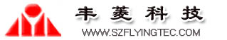 深圳市九天豐菱科技有限公司