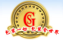 廣州市旭光包裝機械設備有限公司