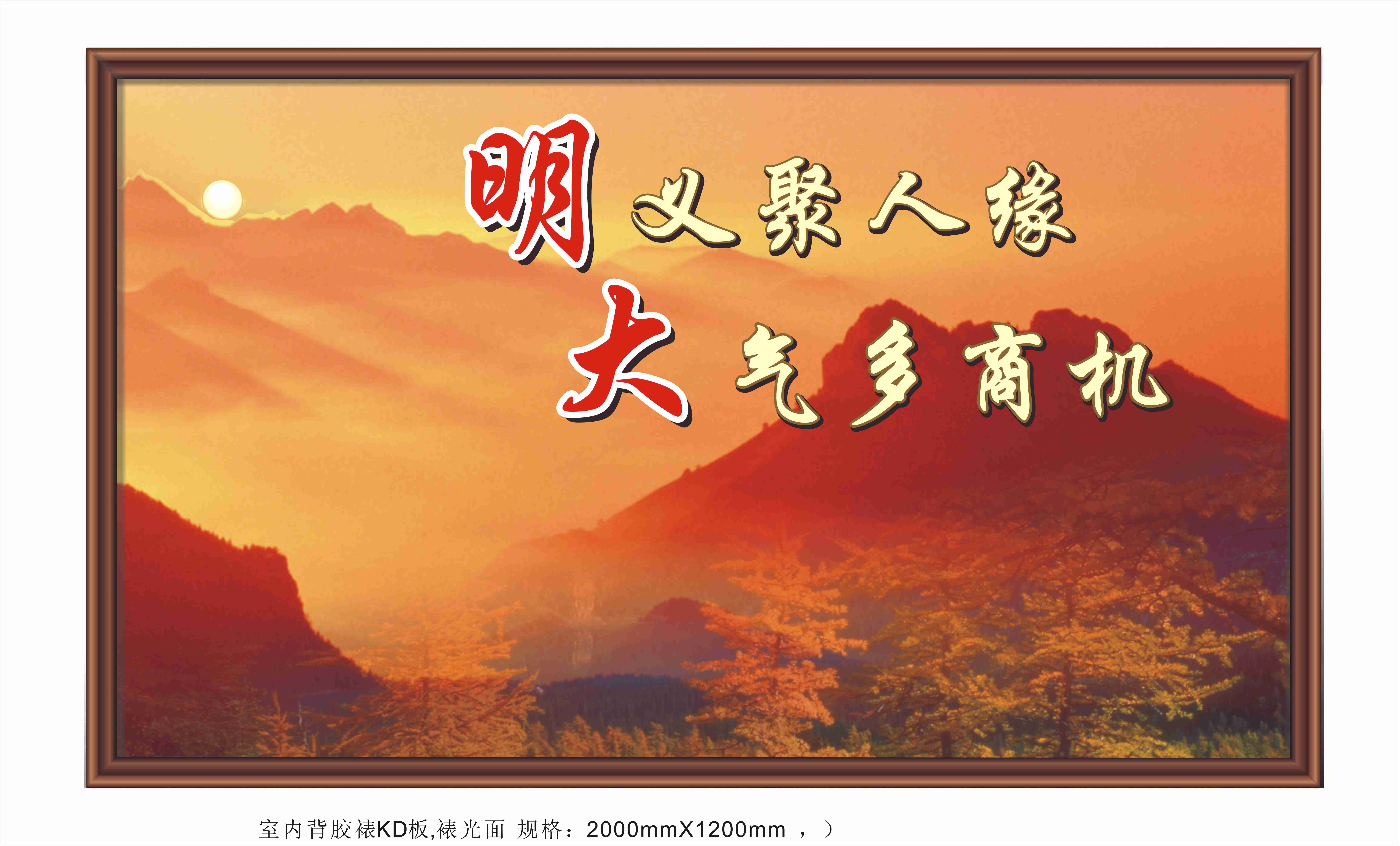 廣州市明大自動化設備有限公司