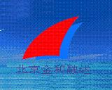 北京金和融達(dá)科貿(mào)有限公司