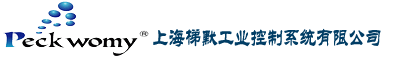 上海梯默工業(yè)控制有限公司