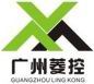 廣州菱控自動化設備有限公司