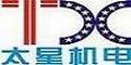 廈門(mén)太星機(jī)電有限公司