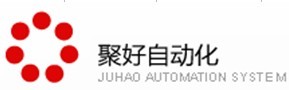 佛山市聚好自動化系統有限公司