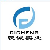 上海茨誠實業有限公司