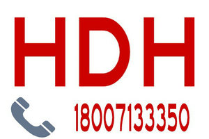 武漢豪德恒機(jī)電設(shè)備有限公司