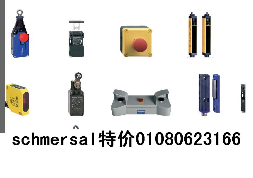 北京龍康電子科技有限公司