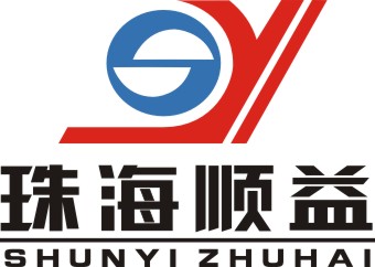 珠海經濟特區順益發展有限公司