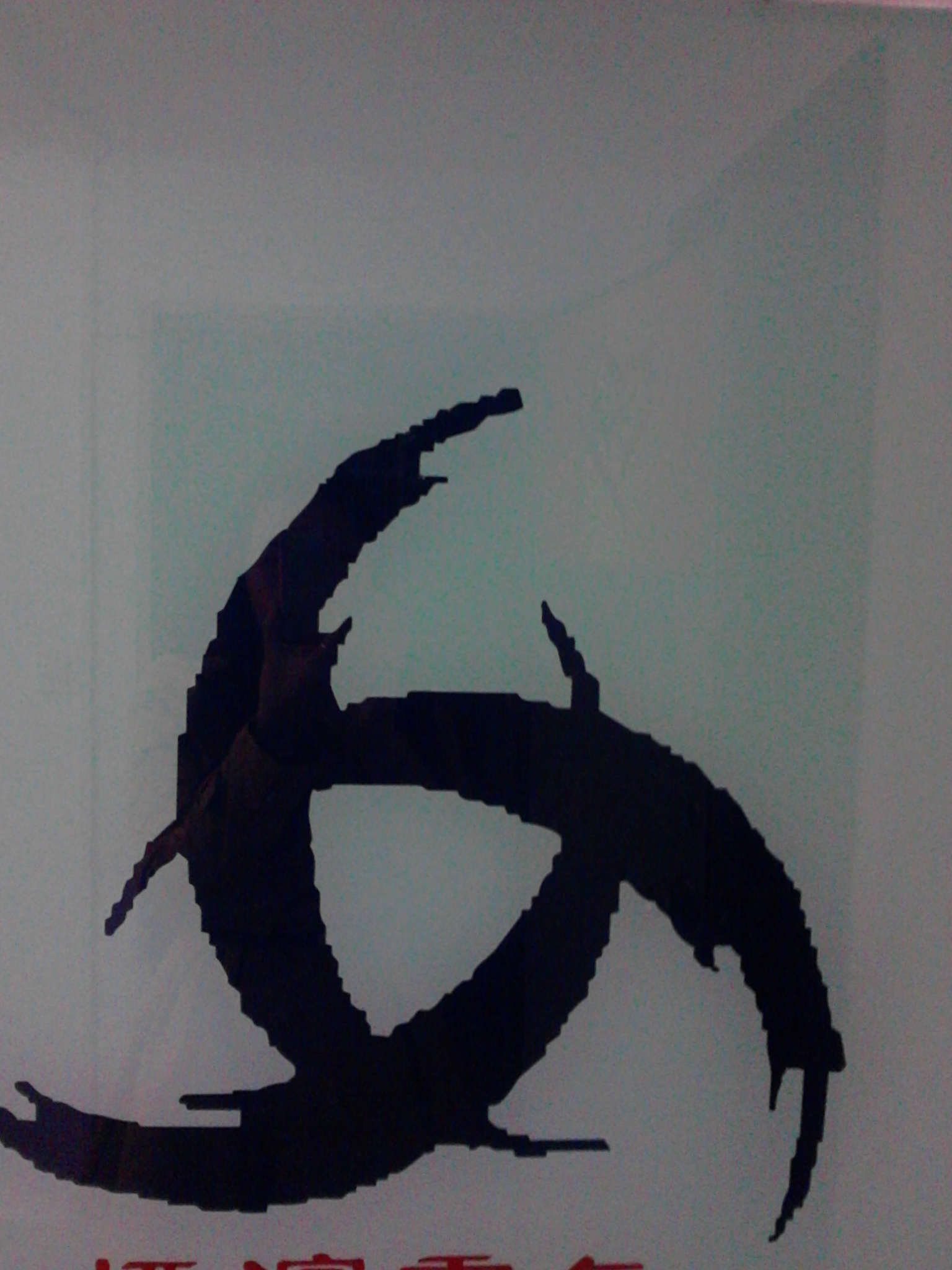 廣西南寧標(biāo)濱電氣科技有限公司