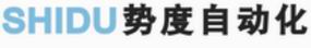 上海勢度自動化設備有限公司