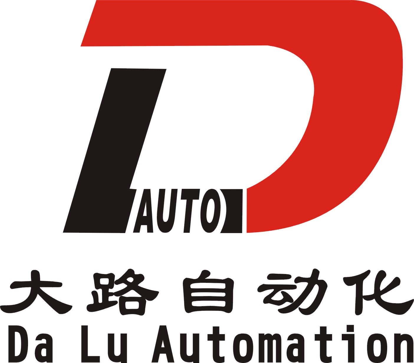 廣州大路自動(dòng)化科技有限公司