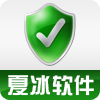 洛陽夏冰軟件技術有限公司