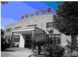 上海博卡實業有限公司