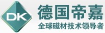 蘇州帝嘉磁業(yè)有限公司