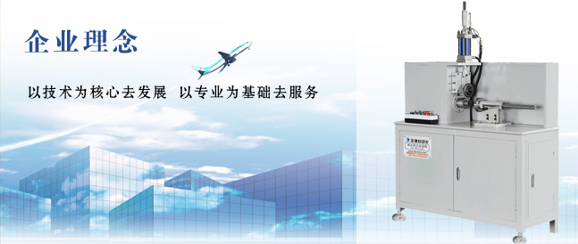 永康市定捷自動化設備有限公司