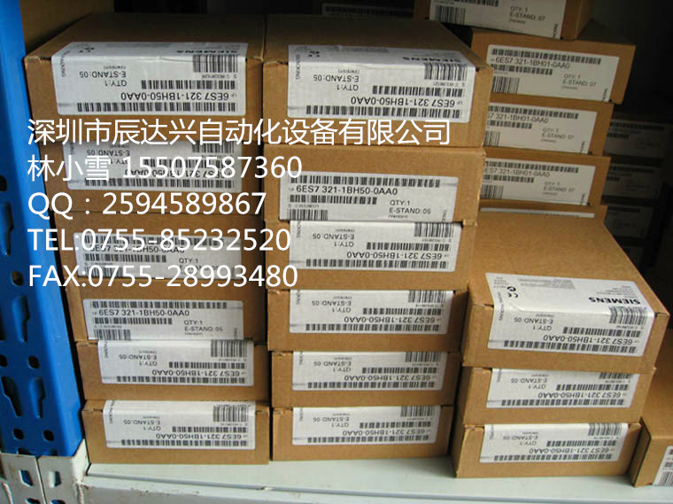 深圳市辰達興自動化設備有限公司