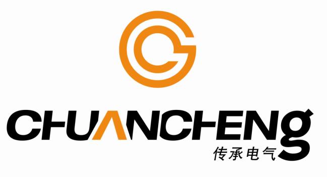濟南傳承電氣設備有限公司