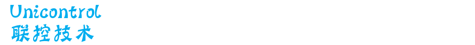 西安聯(lián)控信息技術(shù)有限公司