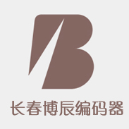 長春旋轉編碼器有限公司