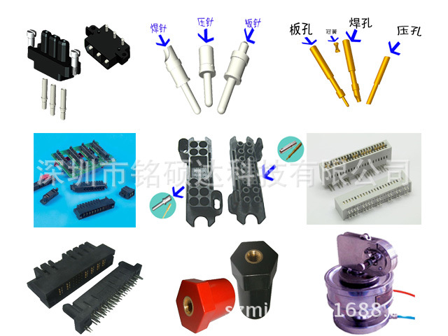 深圳市銘碩達科技有限公司