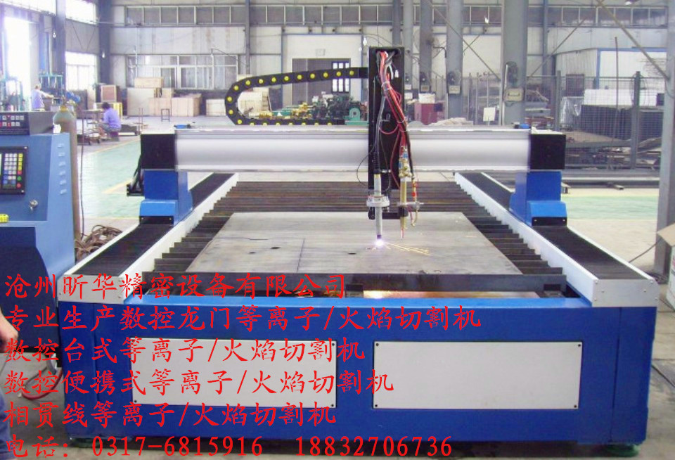 滄州昕華精密設備有限公司