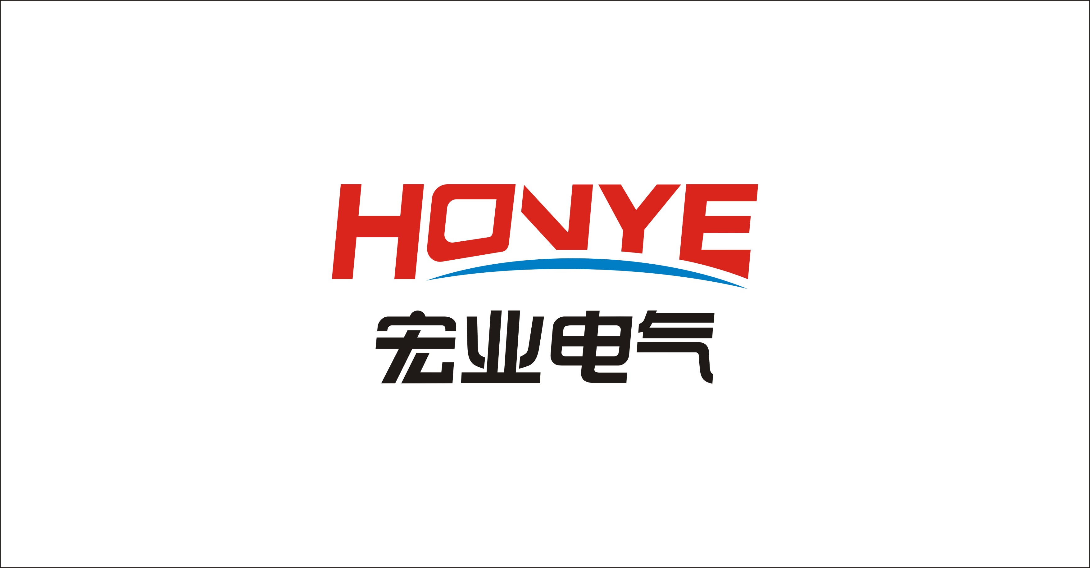 四川宏業電氣有限公司