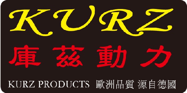 庫茲實業（上海）有限公司