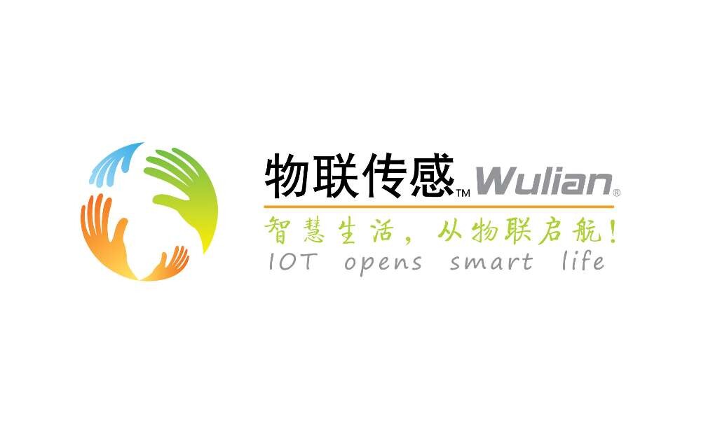 南京物聯傳感技術有限公司