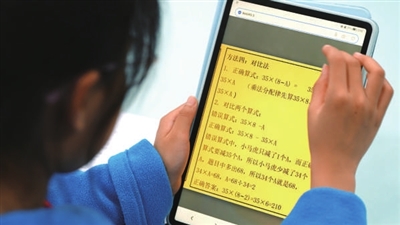 AI進(jìn)教室 課堂“活”起來